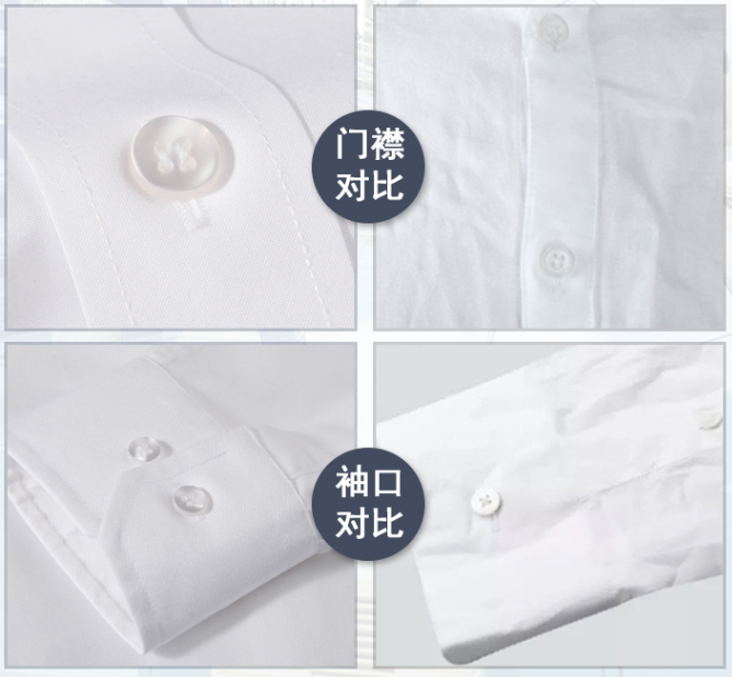 男士長袖襯衫定做，襯衫訂做廠家