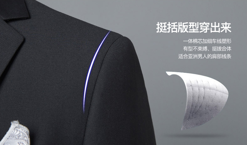 定制一套西服一般需要多長時間呢！